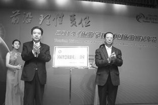 着眼,创新,创业,旅游