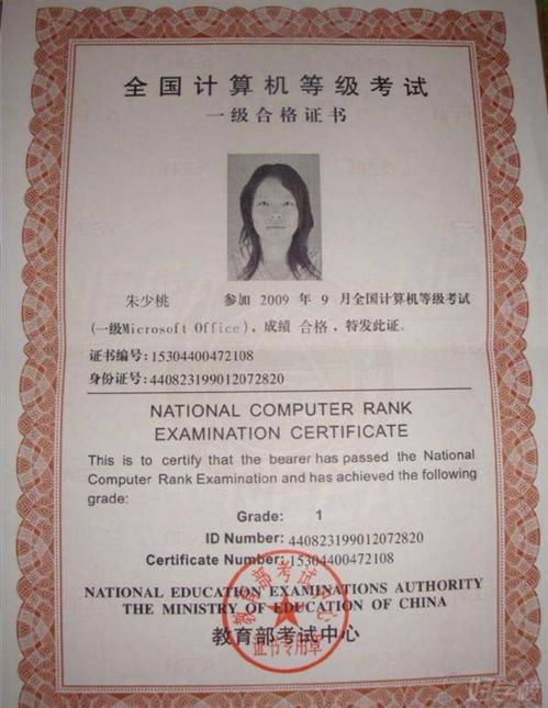 计算机二级和计算机三级的区别,计算机二级和计算机三级可以同时考吗,计算机二级和计算机三级哪个好考