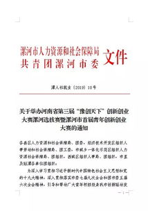 对创新创业的理解看法,大学生创新创业的认识和理解,英国的创新创业教育重视