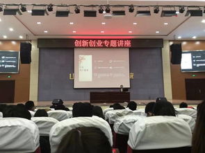 计算机大学生创新创业主题