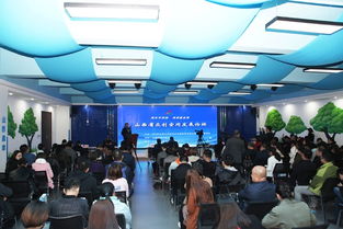 山西省科技创新创业服务中心李保明,杭州市萧山区科技创新创业服务中心,上海市青浦区科技创新创业服务中心