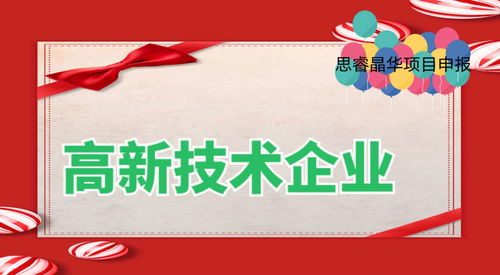 建立开放式的创新创业平台制度