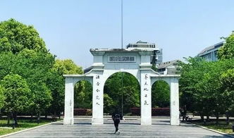 苏州独墅湖大学生创新创业大赛