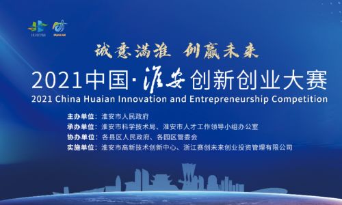 山西,创新,政策,创业