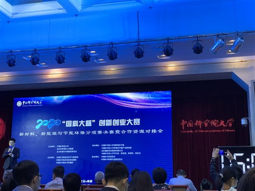 2020创新创业大赛获奖项目,2020大学生创新创业大赛,2020大学生创新创业大赛官网