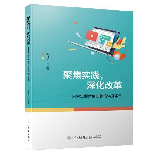 获奖作品,示例,优秀,创新