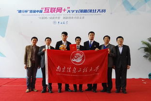 金奖,第一届,大赛,创新