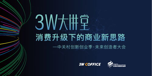 创新创业想法思路,传统文化创新创业思路,创新创业思路怎么写