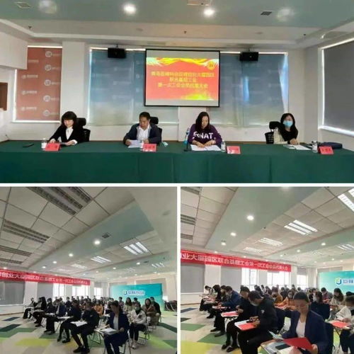 巨峰创业创新