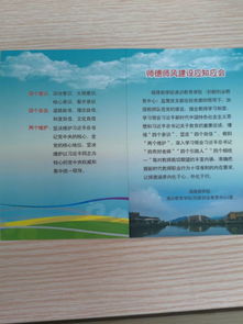 山东创新创业教育通识教材编写