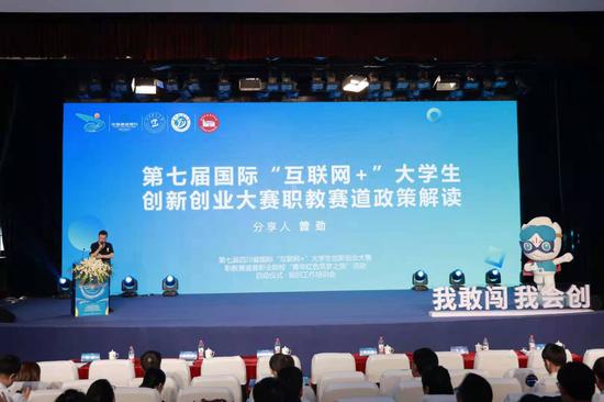 四川省互联网大学生创新创业大赛,四川省互联网+大学生创新创业大赛官网,第六届四川省互联网+大学生创新创业大赛
