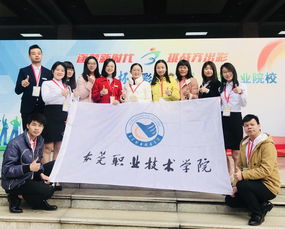 广东,大赛,职业院校,创新