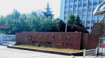 创新,创业,江西师范大学