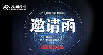 创新共赢合作共享,辽宁省创新创业管理共享平台,创新创业共享雨伞ppt内容