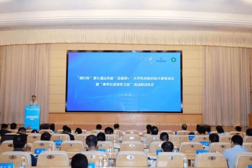 山东省国家级大学生创新创业
