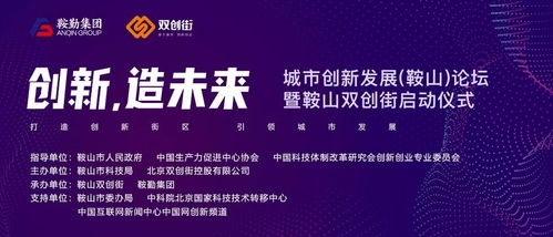 创新创业改革专业