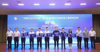 创新创业基础教学大纲,创新创业实践教学大纲,创新创业教育教学大纲