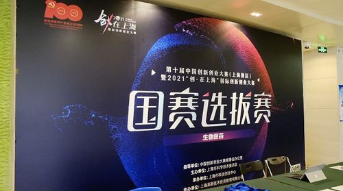 创新创造创业之路