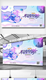 跟创新创业有关的小品