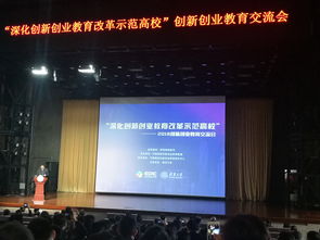 国家级大学生创新创业,国家级大学生创新创业训练计划平台,国家级创新创业训练计划平台