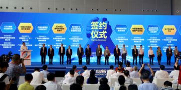 2018上海创业创新大会官网