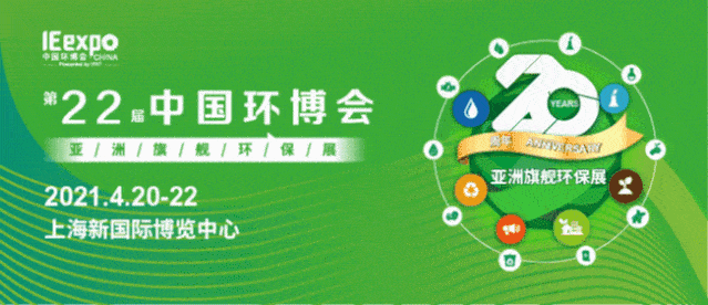 生态环保行业创新创业案例,大学生生态环保创新创业案例,创新创业生态环保和可持续发展
