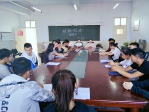政府创新创业工作专题会议记录