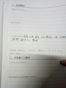 自营超市创业策划书,创新创业互联网+策划书,互联网+旅游创新创业策划书