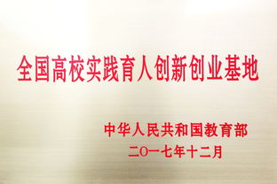 专业教育与创新创业教育的关系,劳动教育与创新创业教育融合,劳动教育与创新创业教育