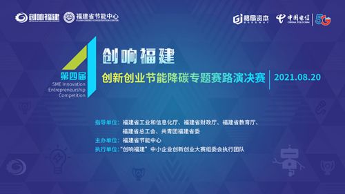 创新创业第四单元考核23,第四届创新创业大赛获奖名单,创新创业四个观点