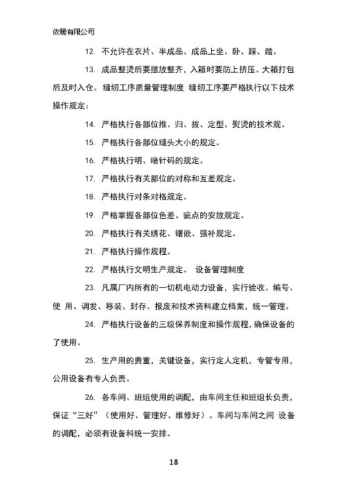 互联网+大学生创新创业大赛项目计划书,互联网+大学生创新创业大赛策划书,中国互联网+大学生创新创业大赛