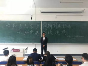 换届,创新,制度,协会