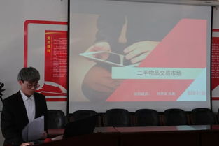 创新创业节策划案