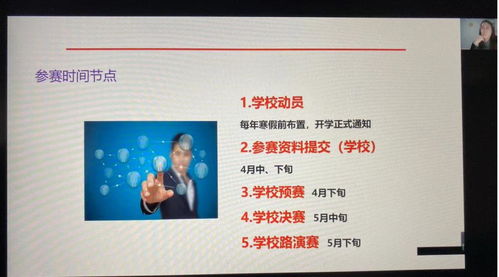 包装设计创新与创业讲座
