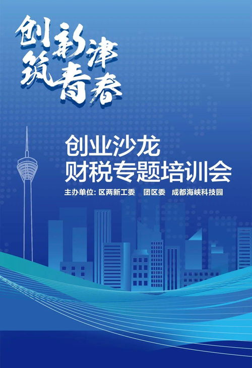 创新创业活动记录表,创新创业听课感想,创新创业活动记录表的内容怎么写