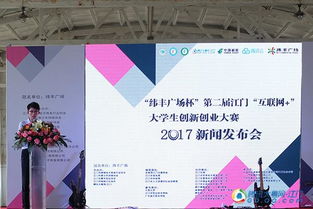 创新创业大赛如何开展,创新创业大赛如何践行,创新创业大赛如何入手