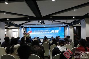 市首届创新创业大赛决赛