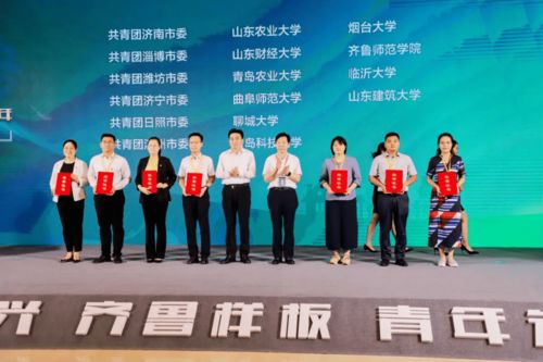 创新创业好青范文