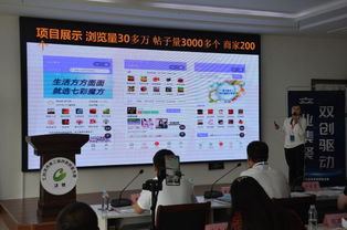 黑龙江省创新创业平台大学生,黑龙江省创新创业平台官网,黑龙江省大学生创新创业平台官网