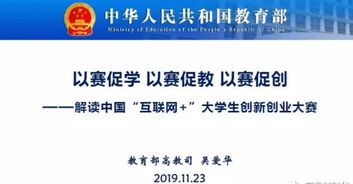 大学创新创业部门笔试,大学创新创业部面试,学生会创新创业部笔试问题