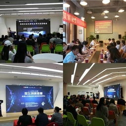 小型微型企业创业创新示范基地,湖北省小型微型企业创新创业示范基地,北京市小型微型企业创业创新示范基地