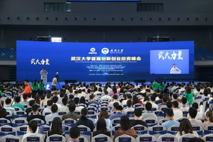 武汉,大学研究生,创新,协会