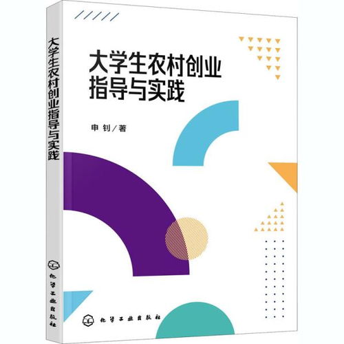 大学生创新创业实践网课答案,大学生创新创业基础网课答案2021,大学生创新创业基础网课答案2020