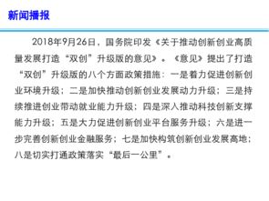创新创业考试题目及答案,创新创业考试题目及答案文库,创新创业考试题目及答案2021