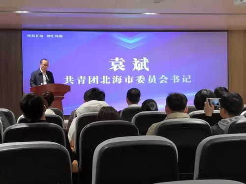 实务,专利,创新,创业