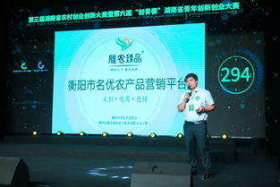河南省创新创业大赛获奖名单,黄炎培创新创业大赛获奖名单,河北省创新创业大赛获奖名单