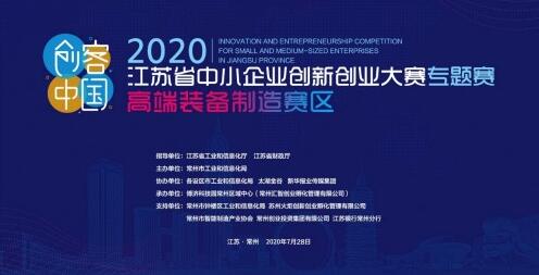 2020江苏省创新创业大赛,2020智慧树创新创业课答案,2020年国家创新创业的政策
