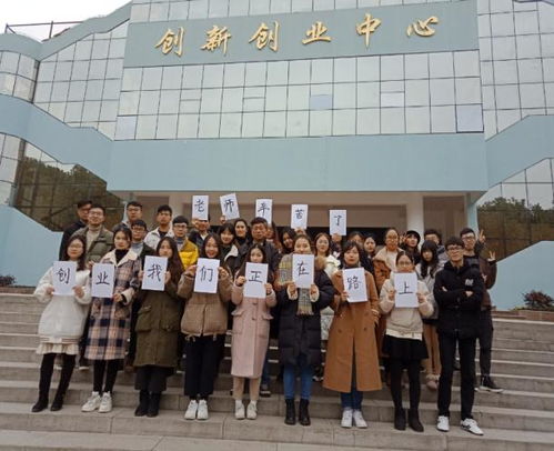 清创汇智创新创业研究院,海南省创新创业研究院,浙江大学创新创业研究院