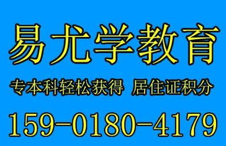 创新创业中介服务人才积分具体条件