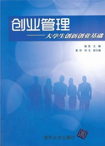 创新创业是当代大学生的什么